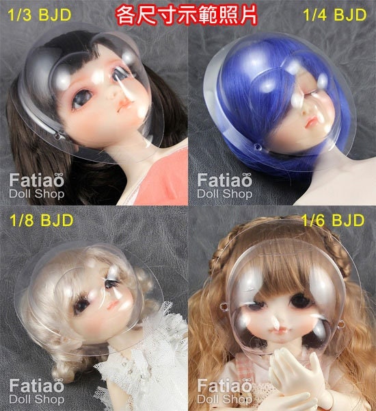 BJD Doll head mask for SD 1/3 1/4 1/6 1/8 BJD Super Dollfie / Blythe mask